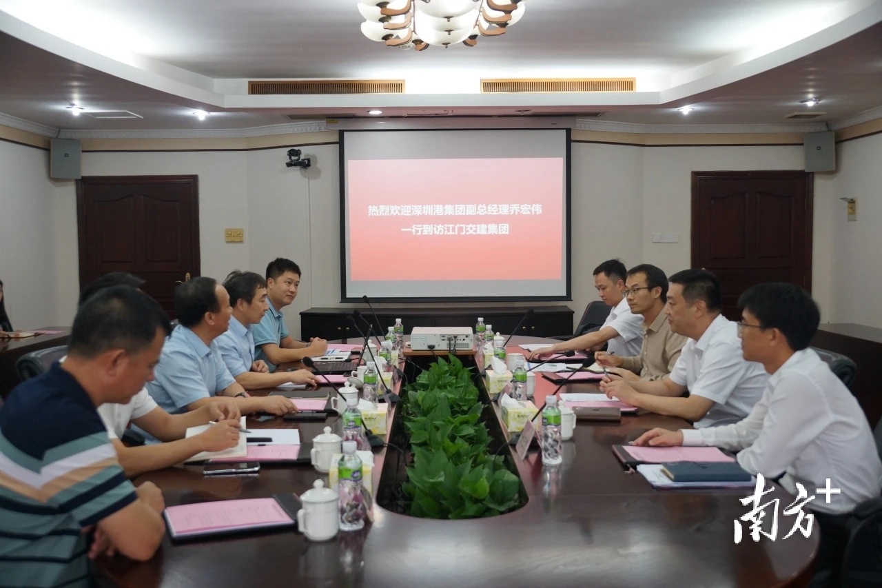 深圳港集团到访江门市交建集团,探讨港口合作。受访单位供图