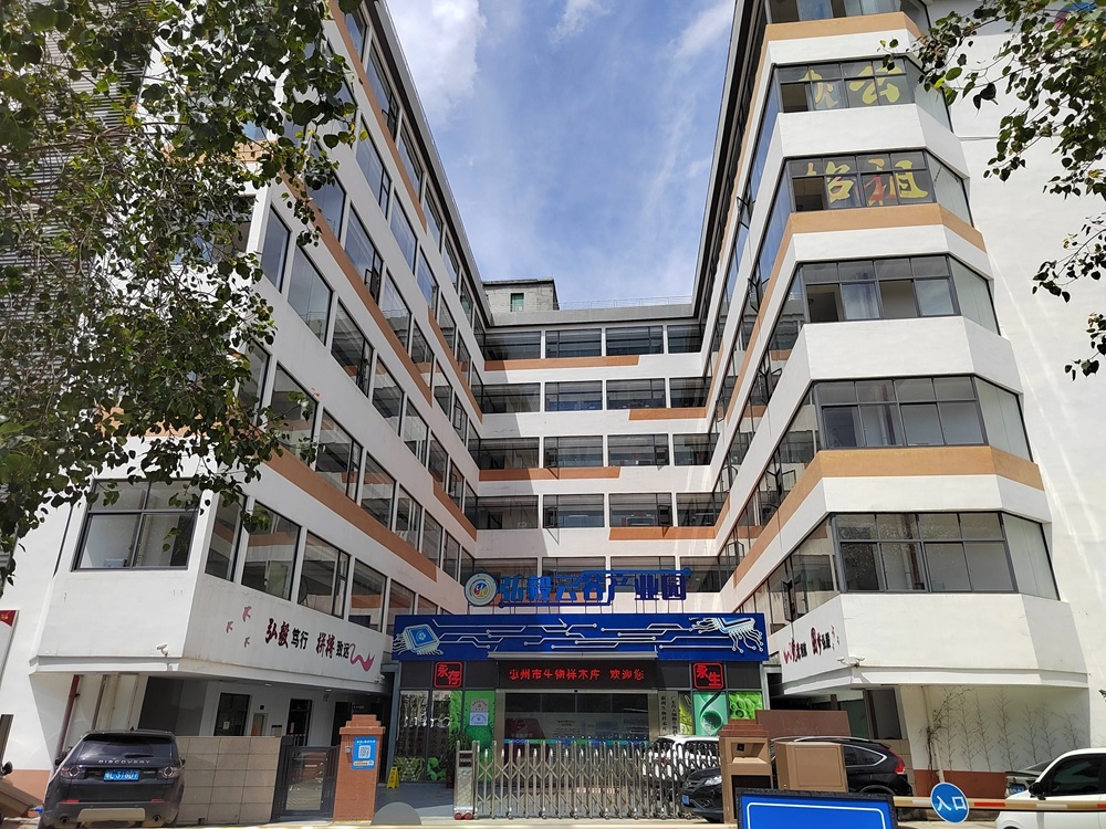 改造后的弘毅云谷产业园。