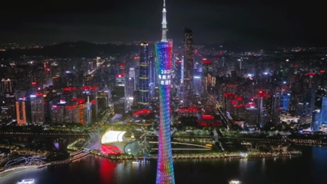 点亮小蛮腰！2023世界粤商大会将于9月21—23日在广州举办