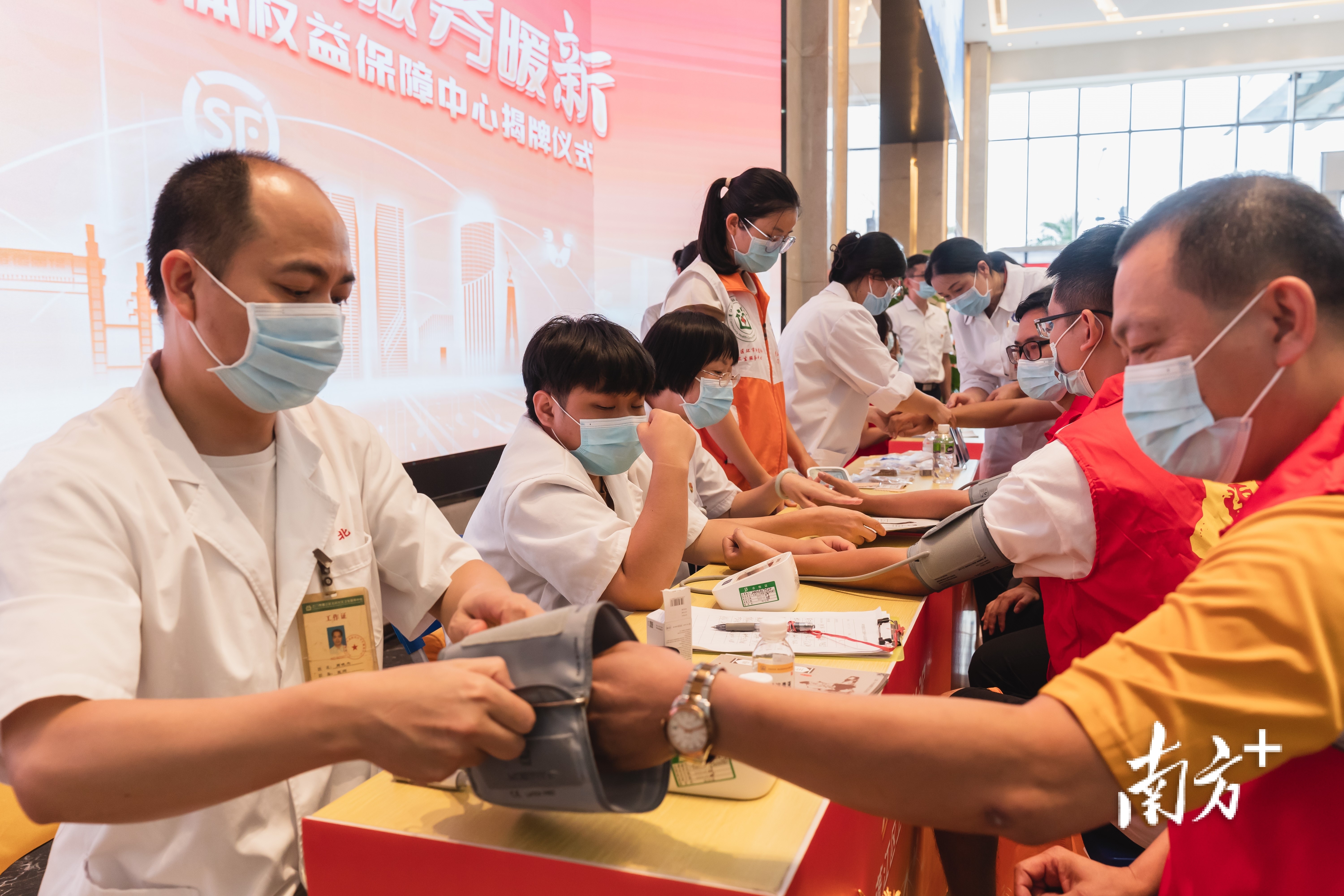 商圈党群服务中心开展新就业群体爱心义诊服务。 通讯员供图