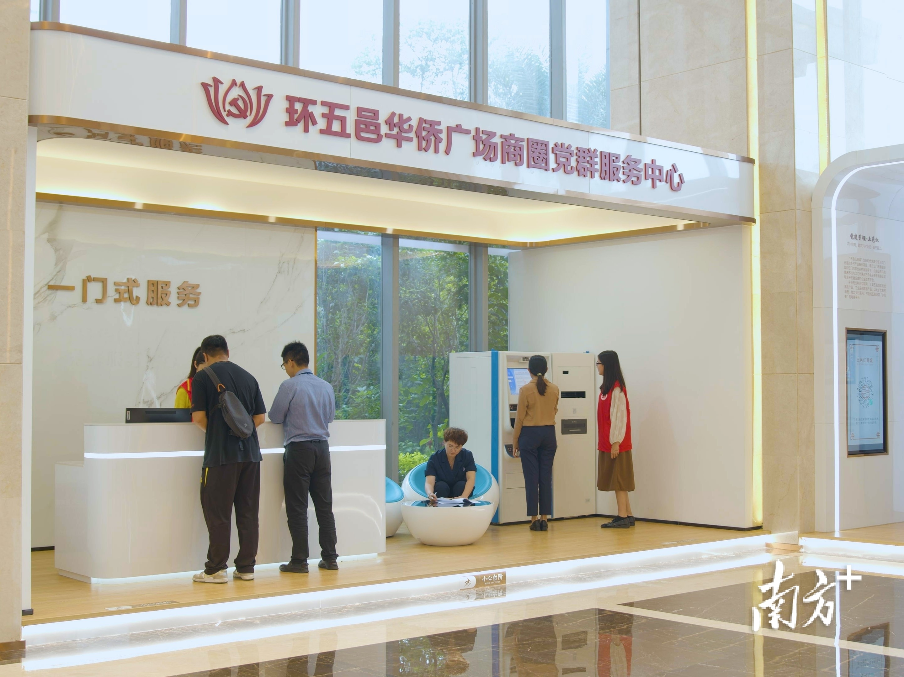 商圈党群服务中心一门式服务窗口。 通讯员供图