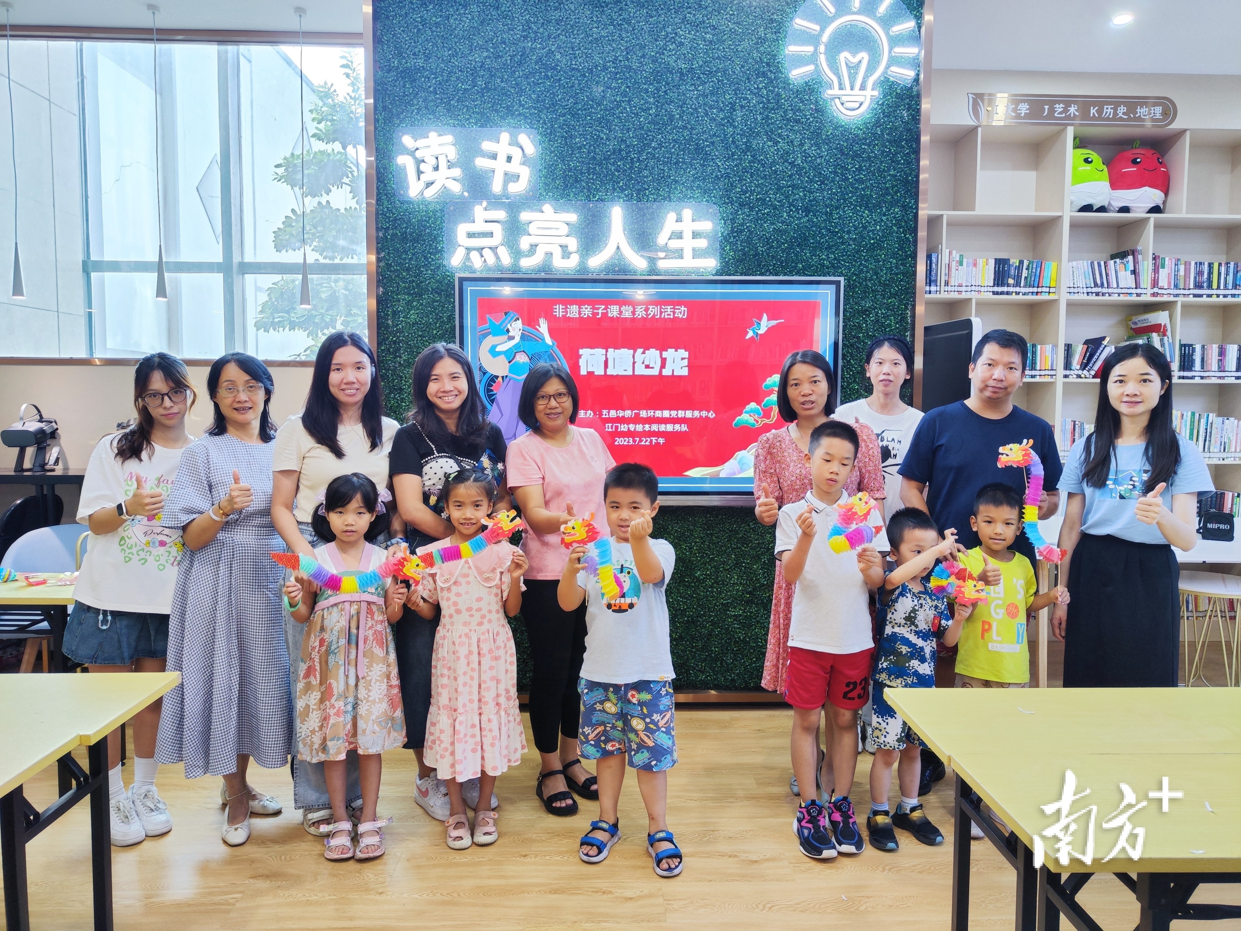 商圈“非遗亲子课堂”之荷塘纱龙。 通讯员供图