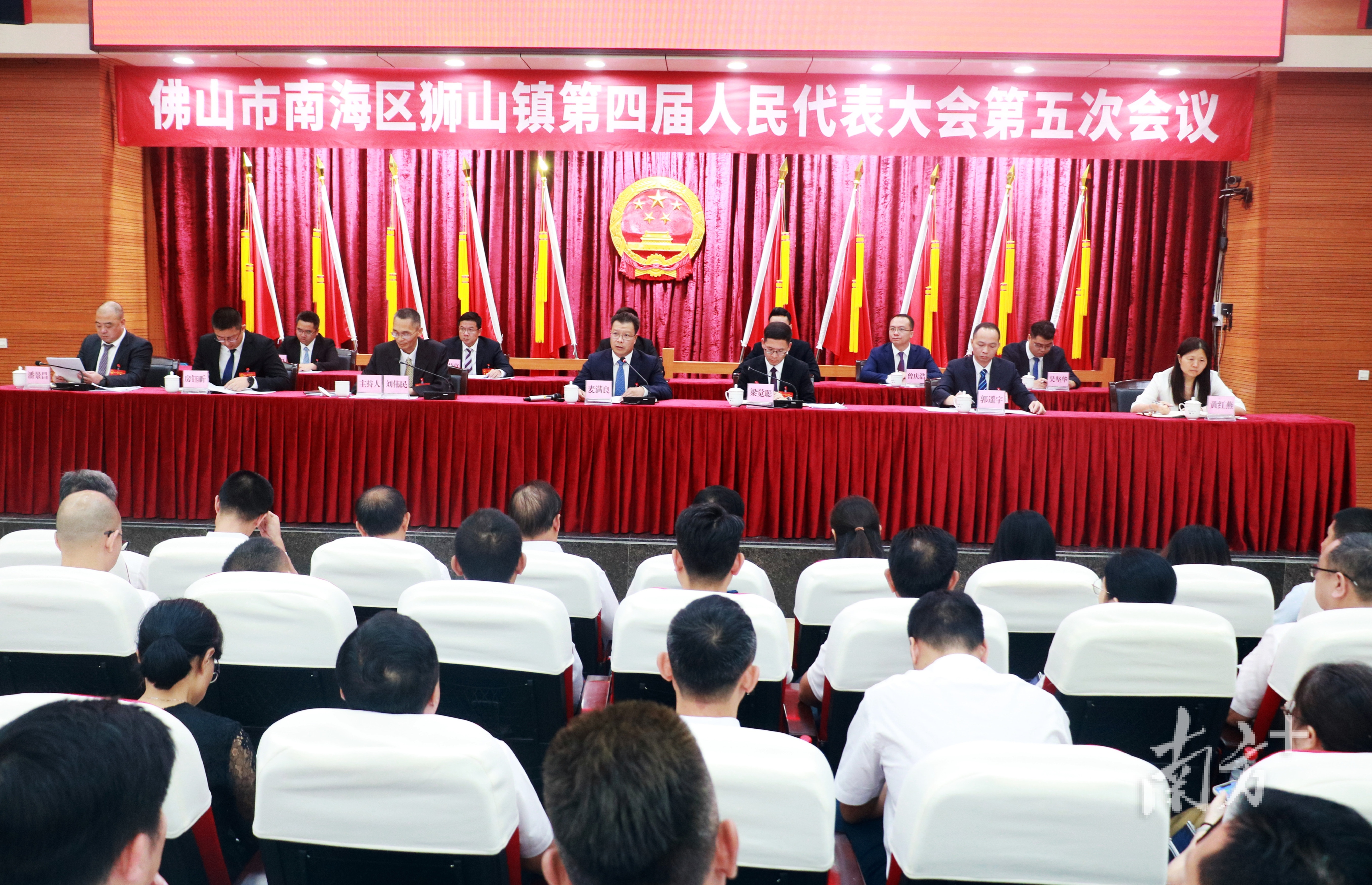 9月19日下午，南海区狮山镇第四届人民代表大会第五次会议落下帷幕。 黄艳姿 摄