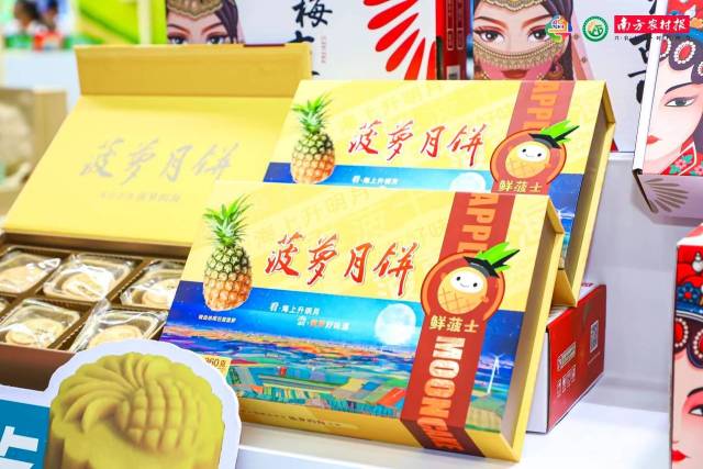 水产人也喊全球吃菠萝的海”月饼，广东“陆海联动”带火农产品营销
