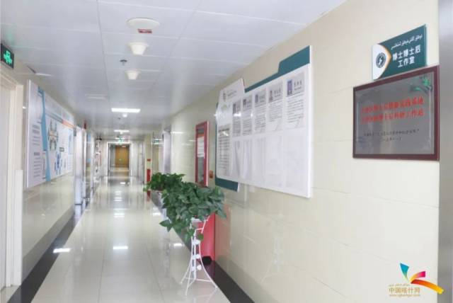  喀地一院博士后工作站。