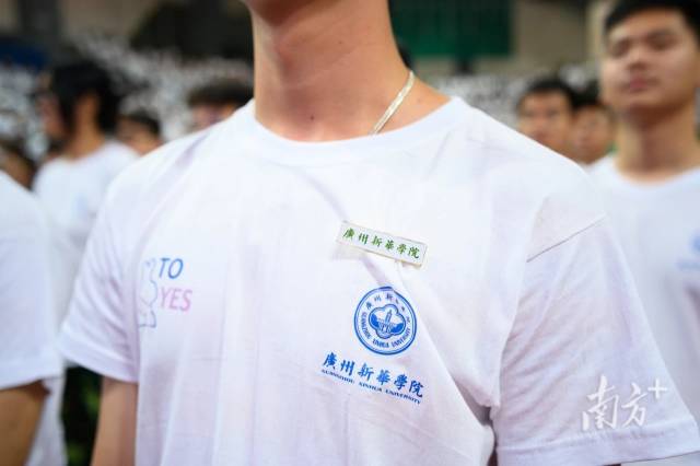 广州新华学院新生“新华白兔T恤”。