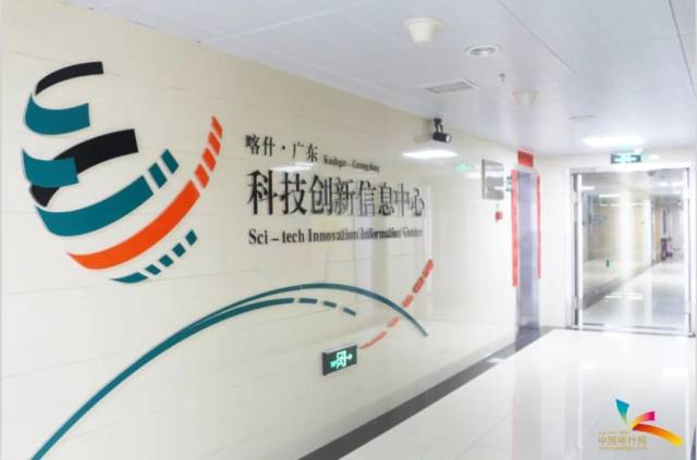  在广东援疆的帮扶下，喀地一院建成喀什·广东科技创新中心，为医院科研发展提供良好的环境与条件。