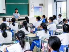 梅州打造“1+N”教育高质量发展政策体系，明确未来3至5年任务目标