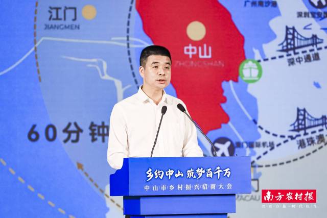 中山市农业农村局局长李有林