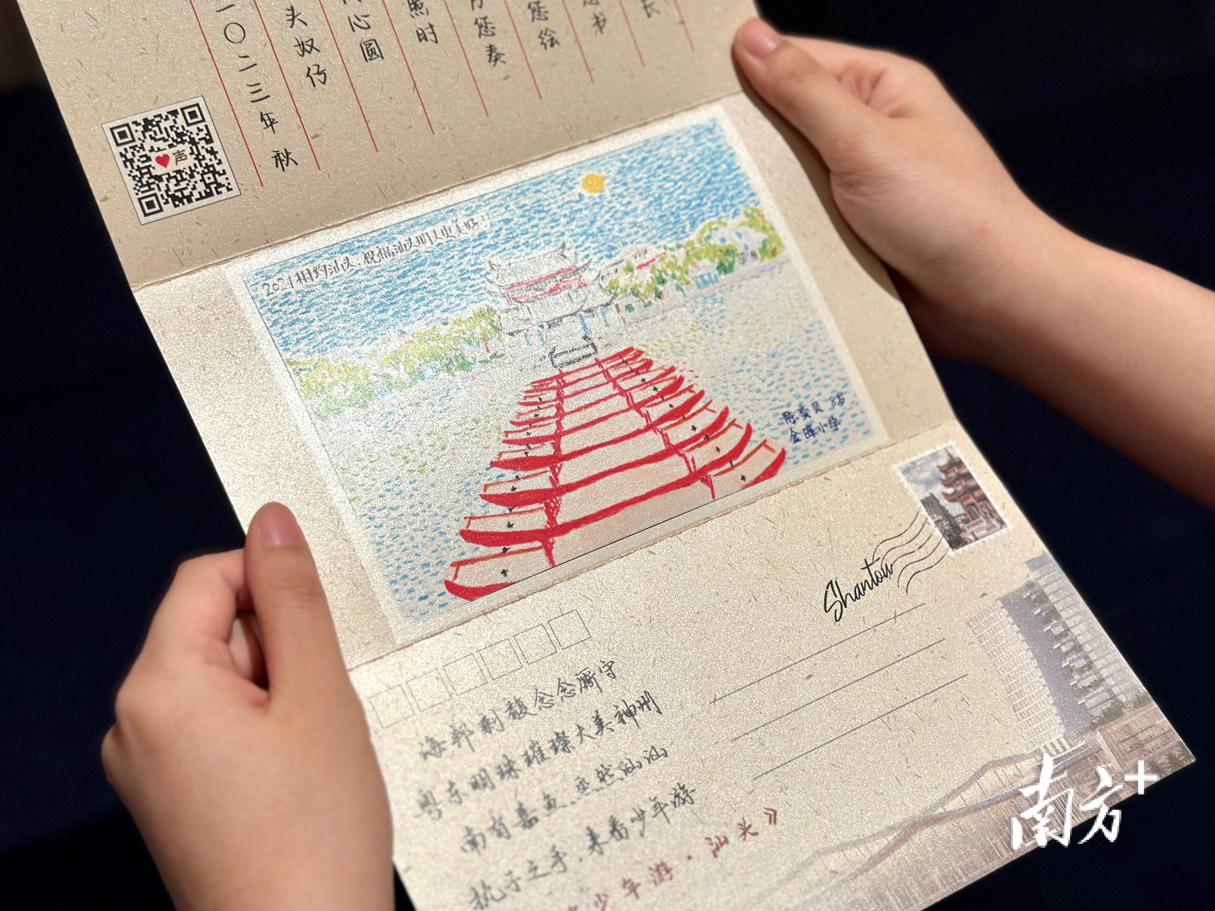 每一封侨批都有一幅由小朋友创作的潮汕元素图画。 杨立轩 摄