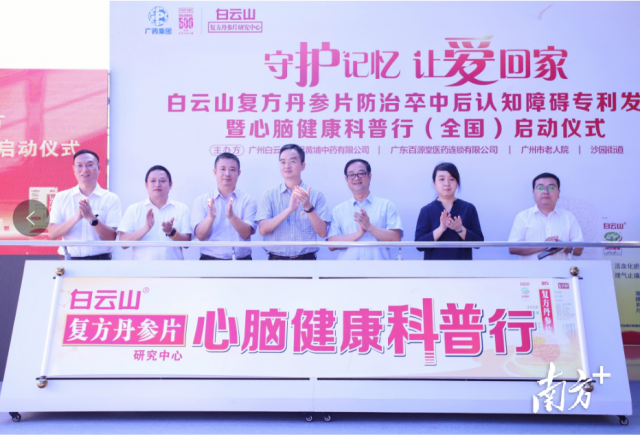 通讯员 和黄 供图