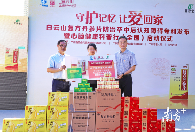 通讯员 和黄 供图