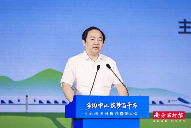 广东省农业农村厅副厅长（正厅职）陈东