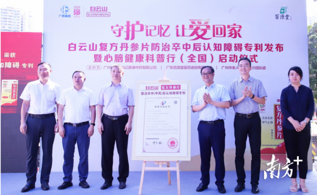 通讯员 和黄 供图