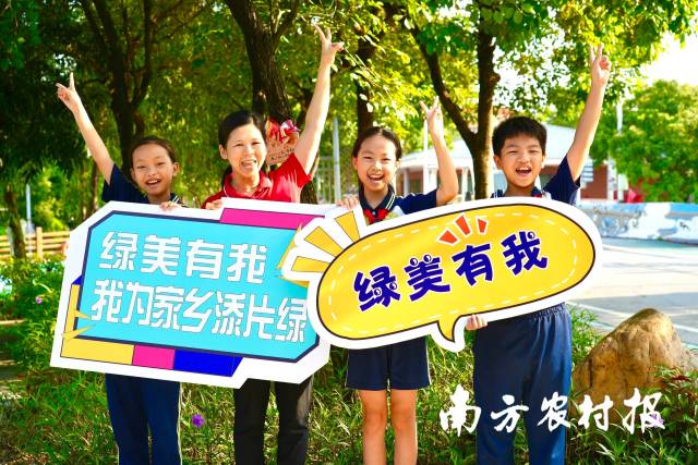 紫南小学师生认养树木，为家乡增添一片绿。