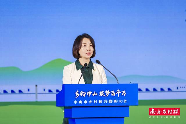 中山市人民政府副市长刘云梅