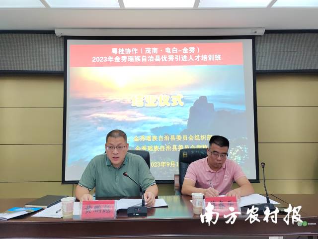 县委常委、县委组织部部长、县委党校校长（兼）黄鹏彪（左）在结业仪式上讲话