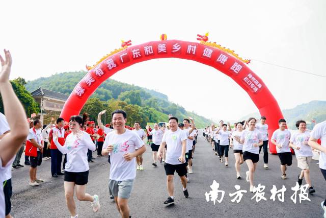梅州梅县松口镇专场欢乐开跑。