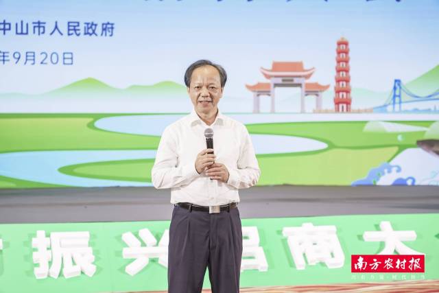 中山市委书记郭文海