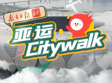 杭州亚运开幕在即，先来一场亚运“回忆杀”｜亚运Citywalk