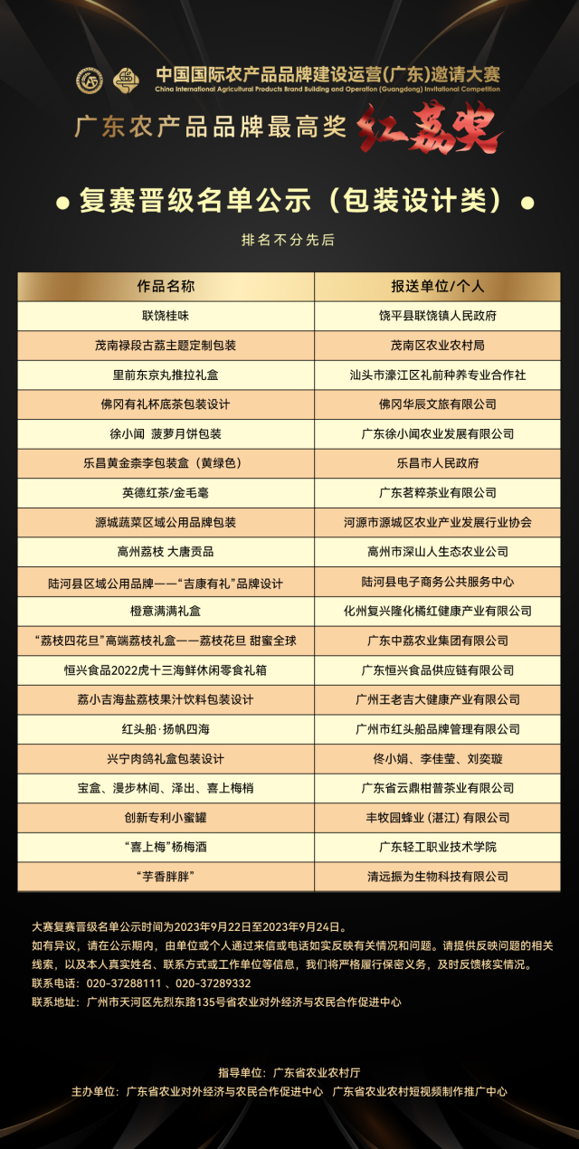 南方农村报 常秦 拍摄