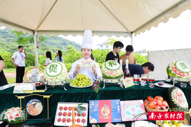 主会场从化区农特产展位，可保鲜1年的冻眠荔枝成为观展热点