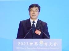 中国人民大学原校长刘伟解读“民营经济31条”6大特点、6方面重点内容