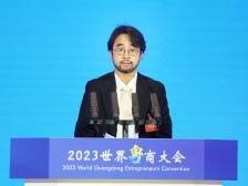 香港新世界集团行政总裁郑志刚：粤港澳大湾区建设，让粤商“底气”更强