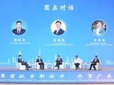 “当好民营企业服务员！”广东省发改委副主任现场公开手机号码
