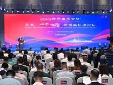 “一带一路”10周年，民营企业如何共享发展新机遇？