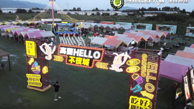 肇庆晋级赛激唱三晚, 13强决赛名单出炉！#广东乡村歌手大赛 #肇庆高要 #音乐现场