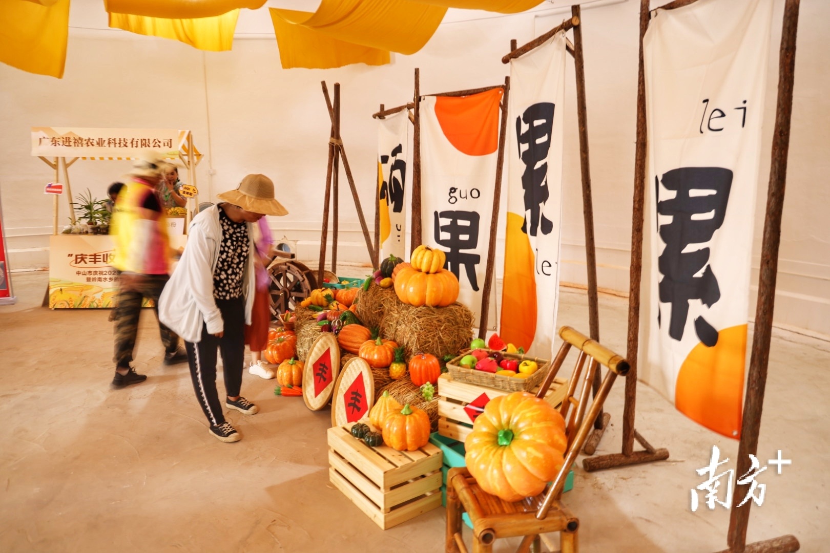 “五谷丰登”开仓展。南方+ 叶志文 拍摄 “五谷丰登”开仓展。南方+ 叶志文 拍摄