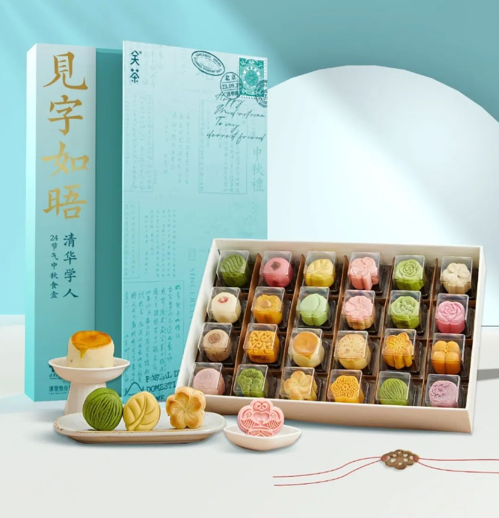 KSSM-Bahasa Cina Tingkatan 3 - cikgubeh2020 - Muka Surat 1 - 244 | Membalik  PDF Dalam talian | PubHTML5, image size:1006x1044