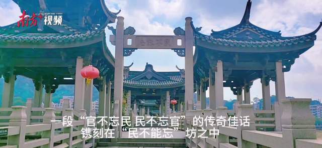 不忘民者民不忘——探访潮州广济桥“民不能忘”牌坊