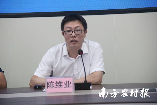 新会区农业农村局副局长陈维业致辞。
