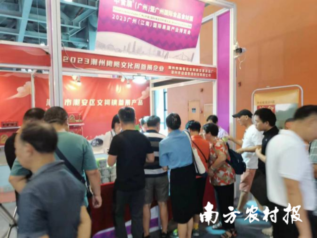 2023中食展（广州）现场，湾区市民和采购商涌向潮州文祠企业展位，品鉴橄榄汁等文祠产品。