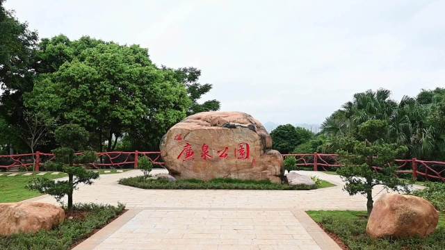 警贪扬廉净身心——探访连州周敦颐“廉泉之源”摩崖石刻