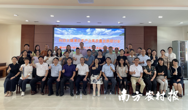 与会领导、专家合影。