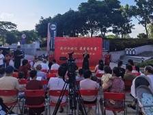 横岗街道举办“榜样故事会”文明实践活动