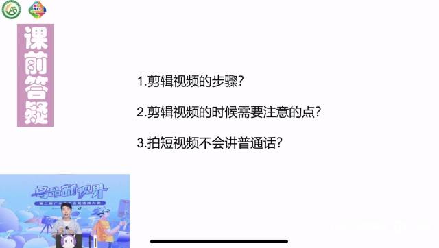 导师彭江在课前解答学员疑问。