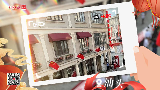 今天,一起定格这抹红