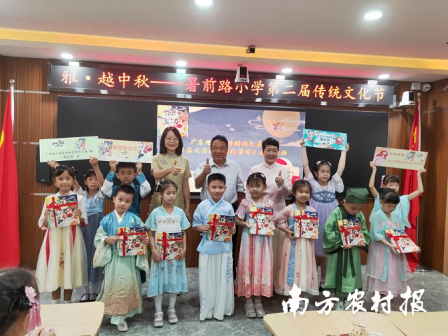 广东地方志儿童绘本《在大湾区过传统节日》进校园