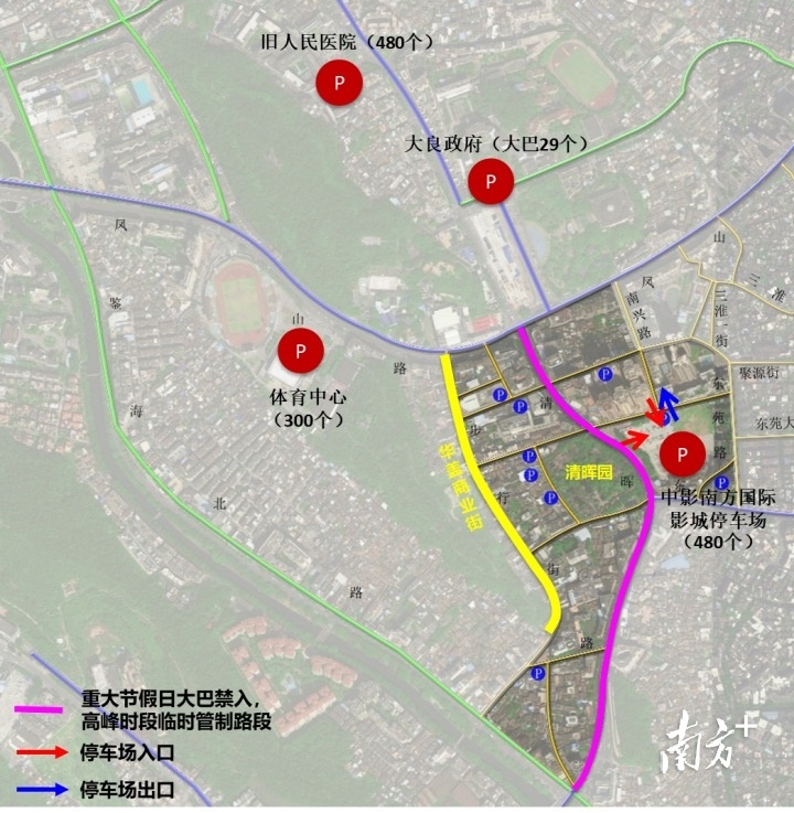 中秋、国庆期间清晖园片区通行规定及停车场分布情况示意图。