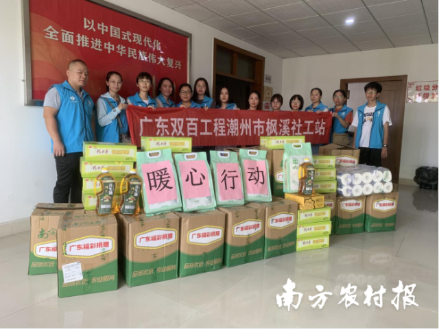 暖心行活动物资。