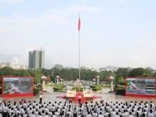 云浮市举行庆祝中华人民共和国成立74周年和云浮建市29周年升国旗仪式