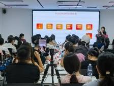 学电商，到大沥！超1亿粉丝直播电商龙头再办公益课