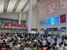 创历史新高！虎门高铁站10月2日将现黄金周客流最高峰