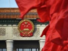 人民日报社论：坚定不移朝着强国建设、民族复兴的宏伟目标奋勇前进