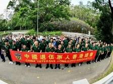 烈士纪念日！200余香港市民齐聚乌蛟腾缅怀抗日英烈