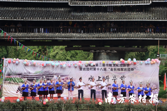 岜團(tuán)村文藝隊(duì)侗族文化表演,。